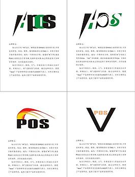 apos企業(yè)logo圖片
