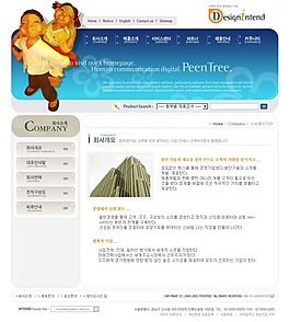 卡通小人網(wǎng)站公司簡(jiǎn)介