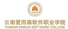 云南愛因森logo圖片