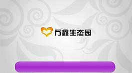 生态园logo图片