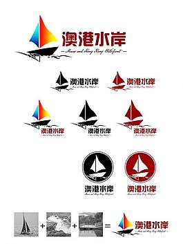 澳港水岸 logo 鼎圖片