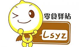 零食驛站 logo圖片