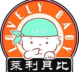 萊利貝比logo圖片