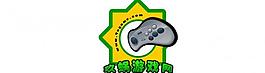 游戲網(wǎng)logo設(shè)計圖片