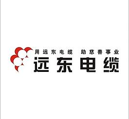 遠東電纜 矢量 標志 logo圖片
