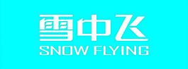雪中飛logo圖片