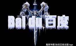 百度logo創意圖片