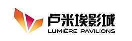 盧米埃影城logo圖片