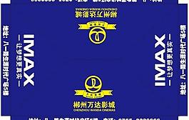 萬達影院logo帳篷圖片