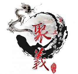 游戲工會logo圖片