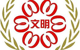 中國文明網logo圖片