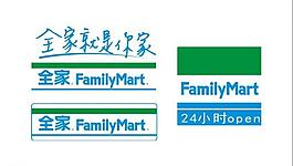 全家 familymart便利店logo图片