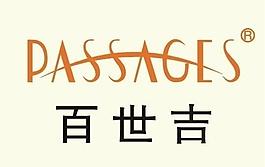 百世吉 logo圖片