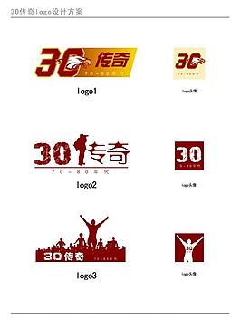 logo 圖標 標示圖片