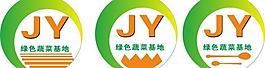 金運蔬菜基地logo圖片
