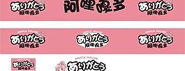 阿里嘎多 標志logo圖片