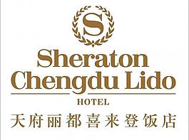 天府麗都喜來登飯店logo圖片