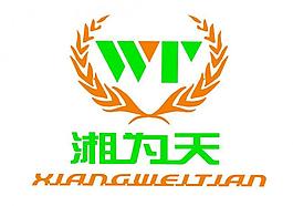 湘為天企業logo圖片
