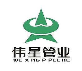 偉星管業logo圖片