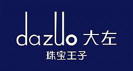 大左logo 大左珠寶圖片