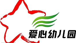 愛心幼兒園logo圖片