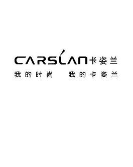 卡姿蘭logo圖片