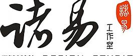 工作室logo ai圖片