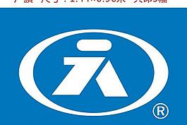 實力公司 logo圖片
