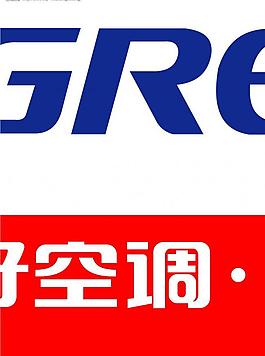 格力空調標準logo圖片