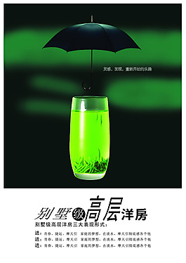 中國(guó)風(fēng)PSD海報(bào)素材靈感發(fā)現(xiàn)