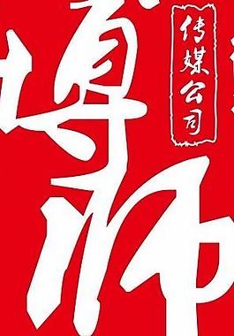 文字 图标 logo图片