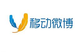 移動微博logo圖片