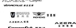 進口現代logo標準圖片