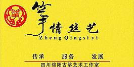 背景墙 logo图片