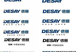 德賽多款logo圖片