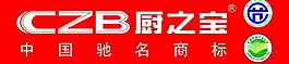 廚之寶logo圖片