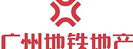 廣州地鐵地產logo圖片