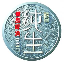 精品純生logo圖片