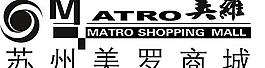 蘇州美羅商城logo圖片