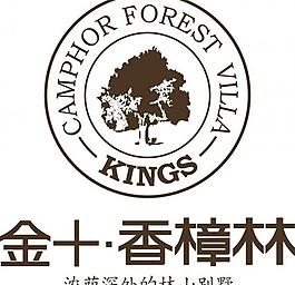 香樟林logo設計圖片