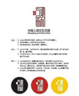 中盛人和logo圖片