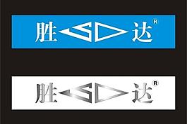 勝達工具logo圖片