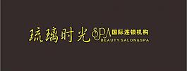 logo 琉璃時(shí)光圖片