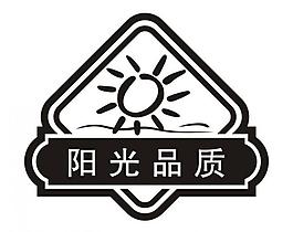 陽光品質logo圖片