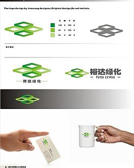 綠化公司logo設計圖片