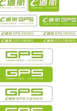e 道航 logo圖片