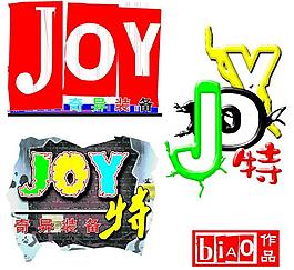 joy標志logo圖片