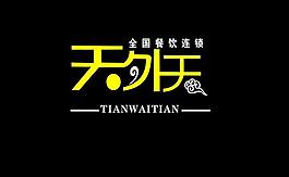 天外天 logo图片