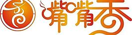 嘴嘴香logo圖片