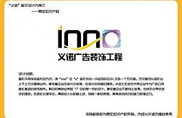 廣告公司logo圖片
